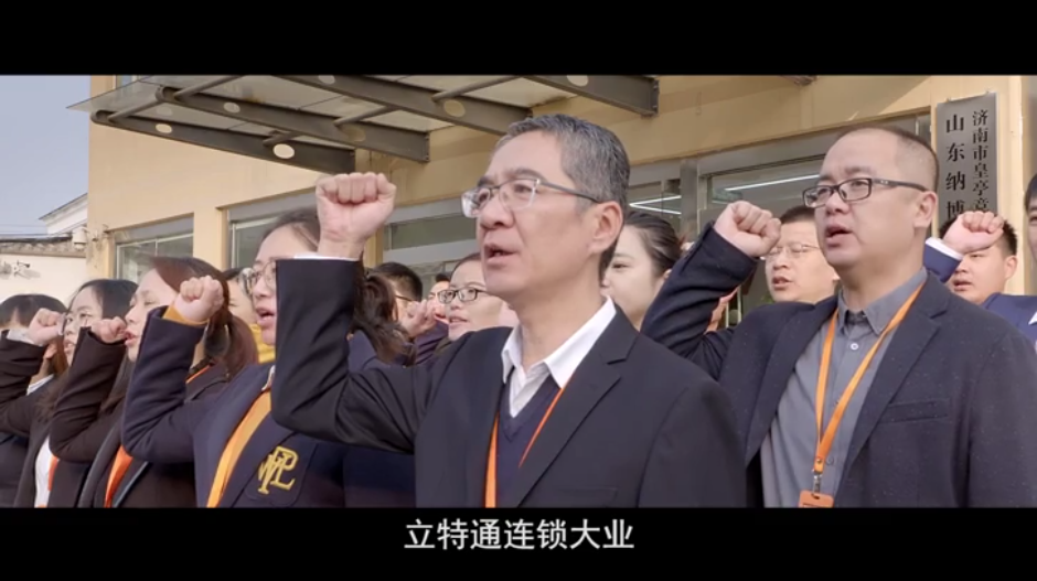 集团公司宣传片